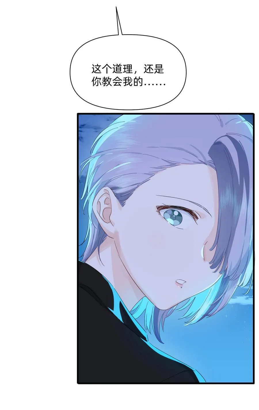 033 君子不立于危墙之下11