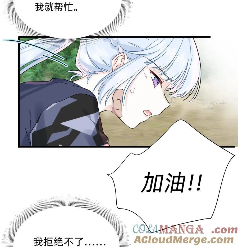 025 走进你的世界18