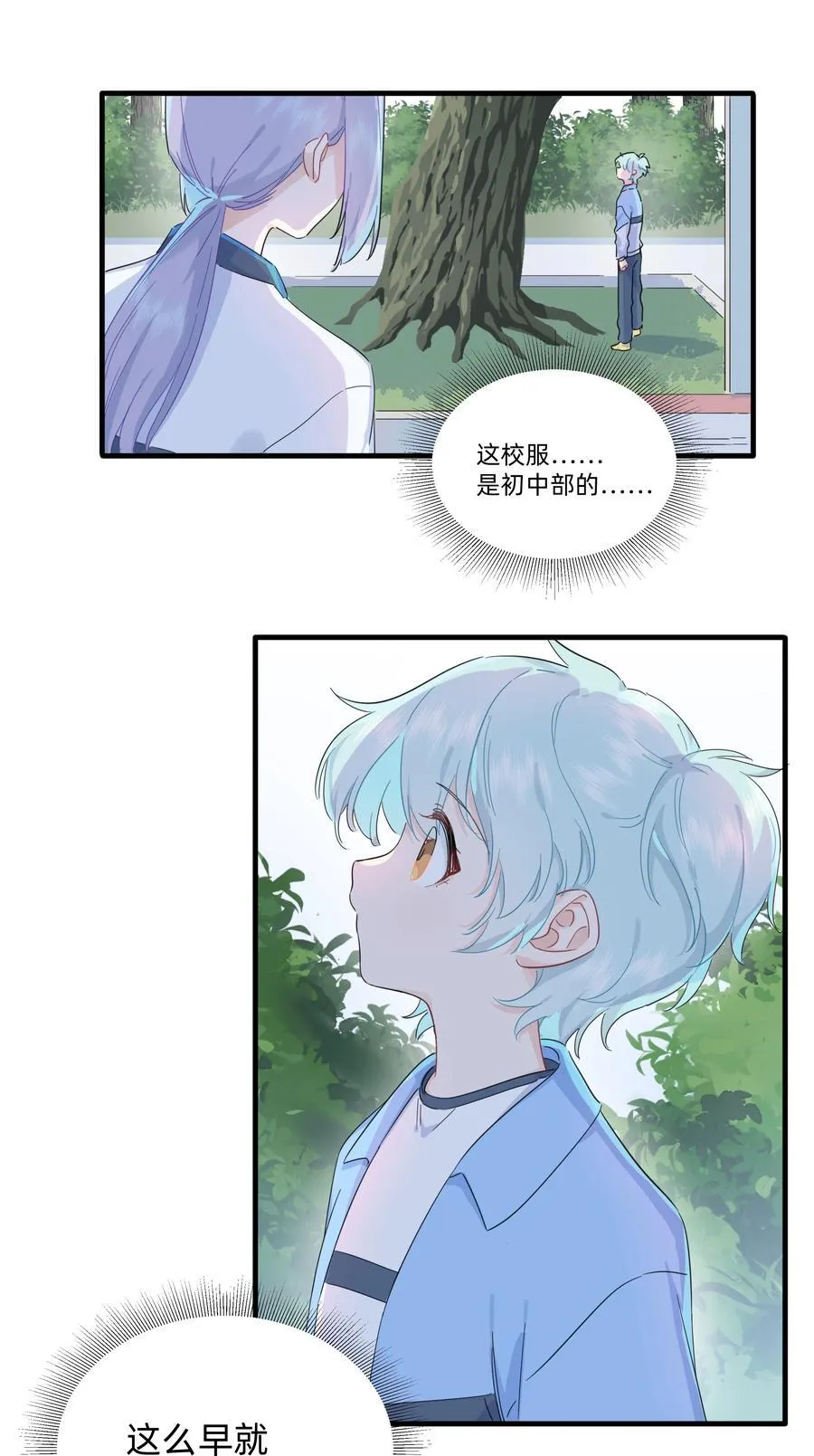 033 君子不立于危墙之下17