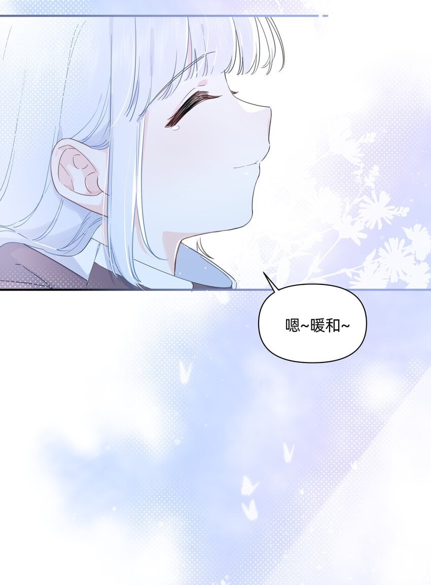 02 为什么讨厌她？13
