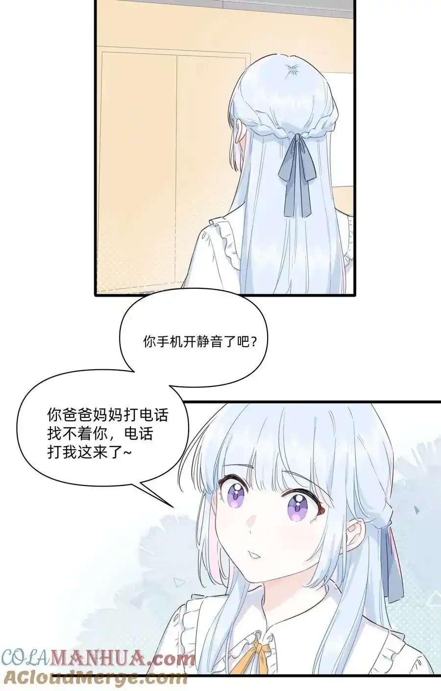 021 她们之间的关系4