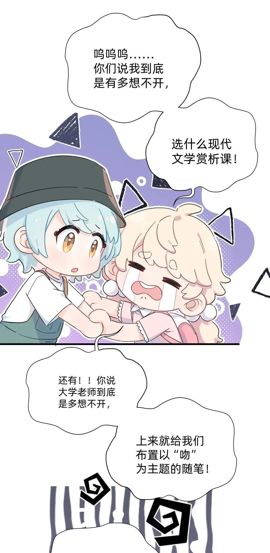 028 姐姐！给个姬会！！3