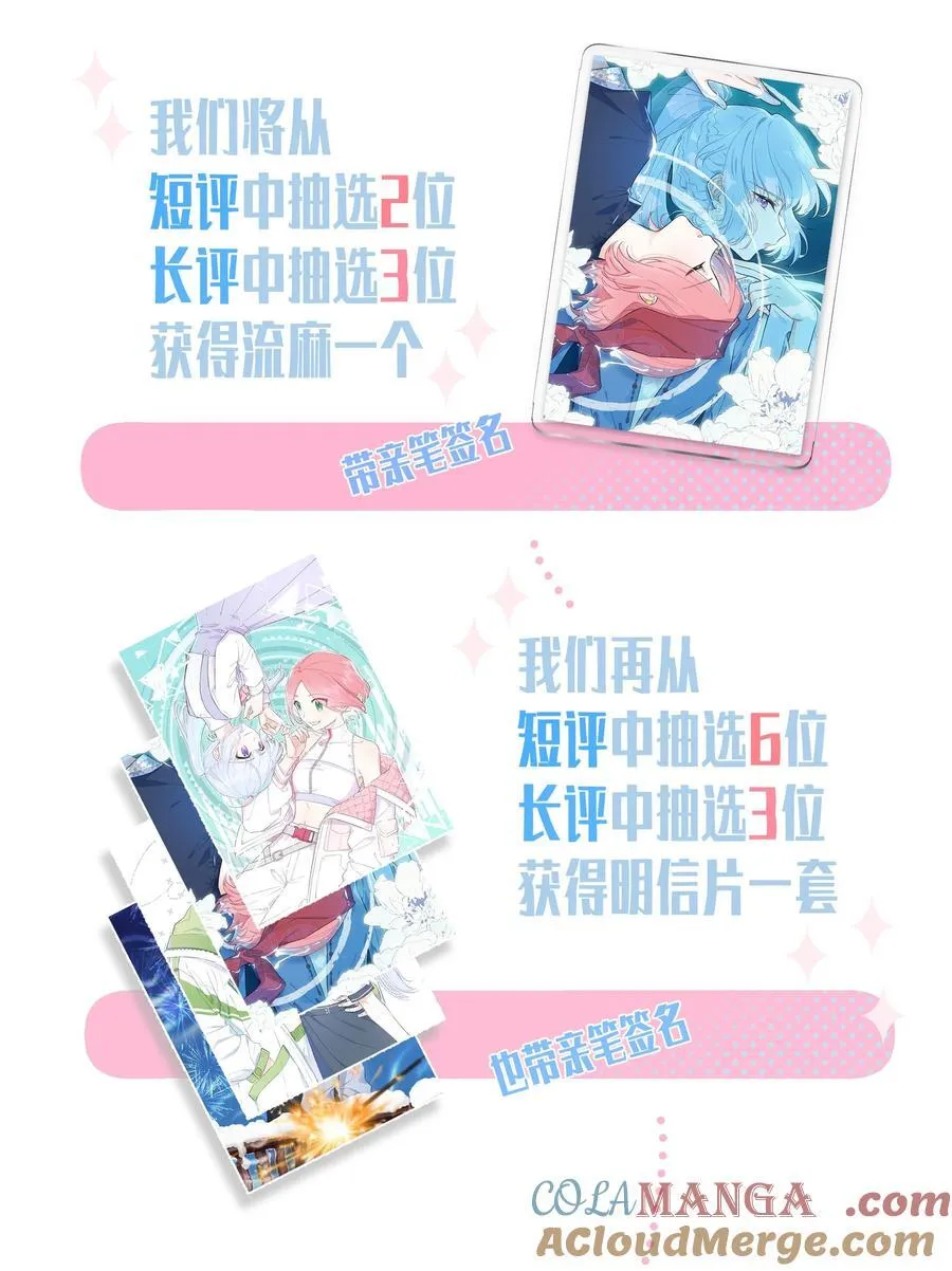031 我愿意45