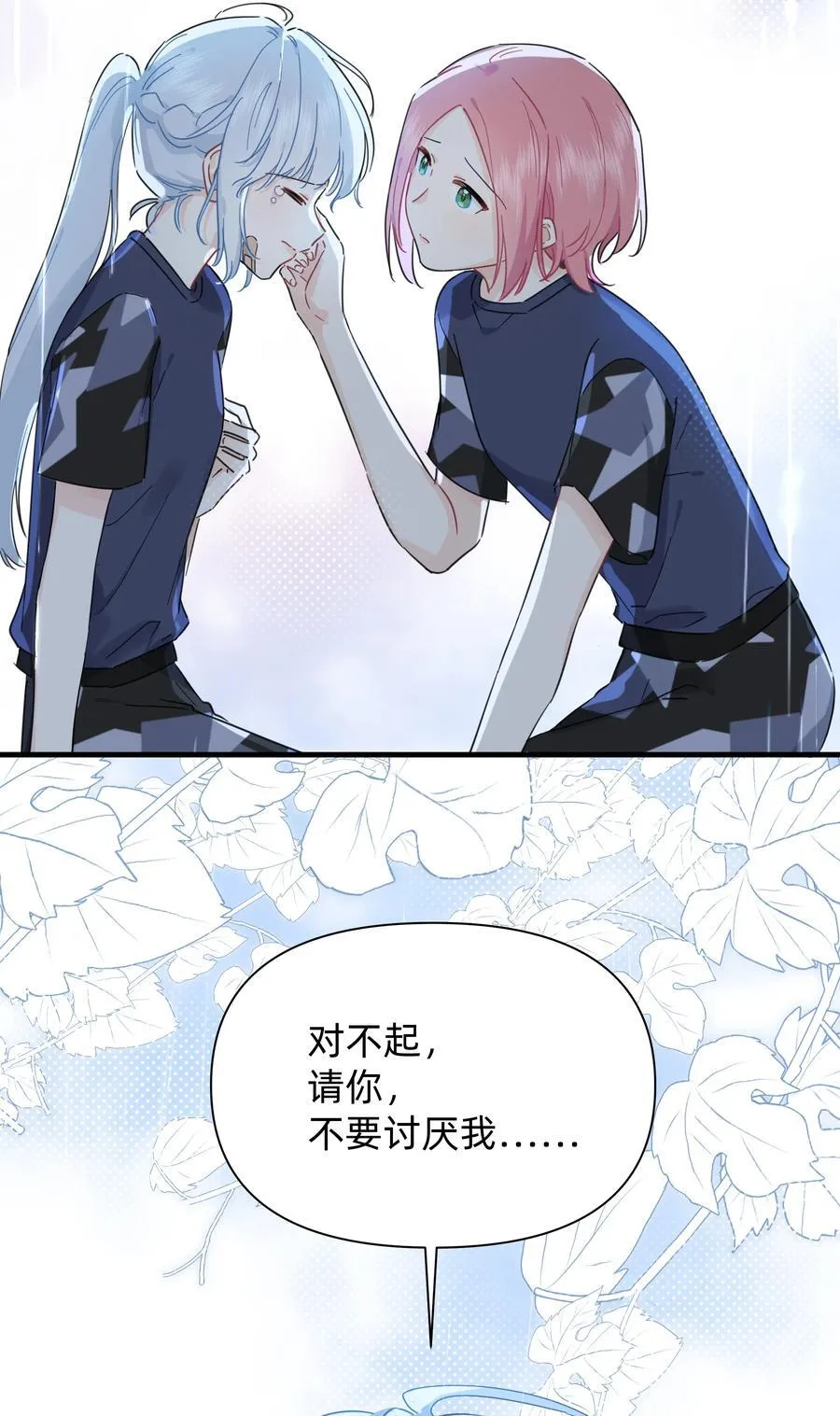 025 走进你的世界37