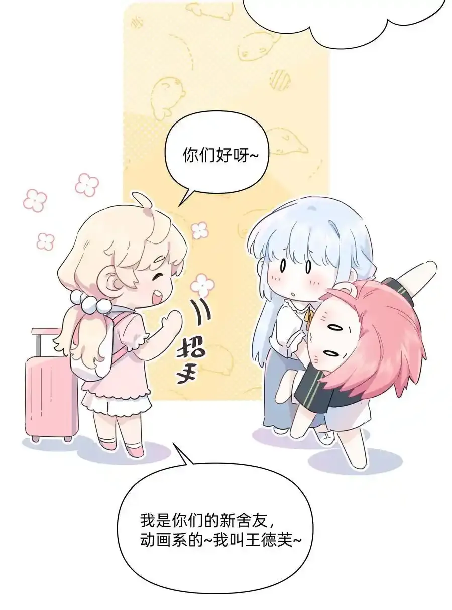 021 她们之间的关系11