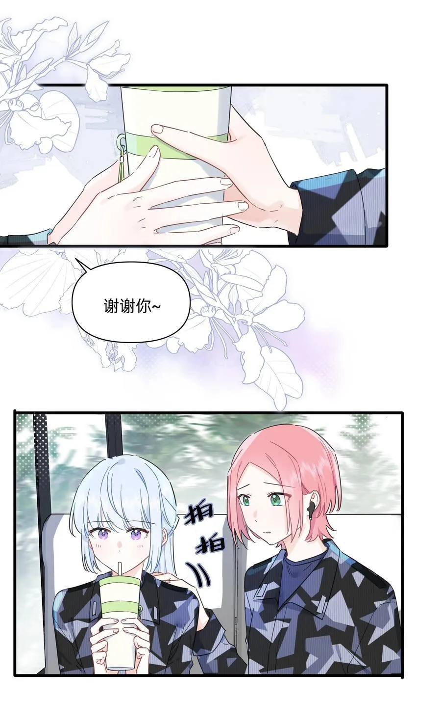 023 走近她的世界25
