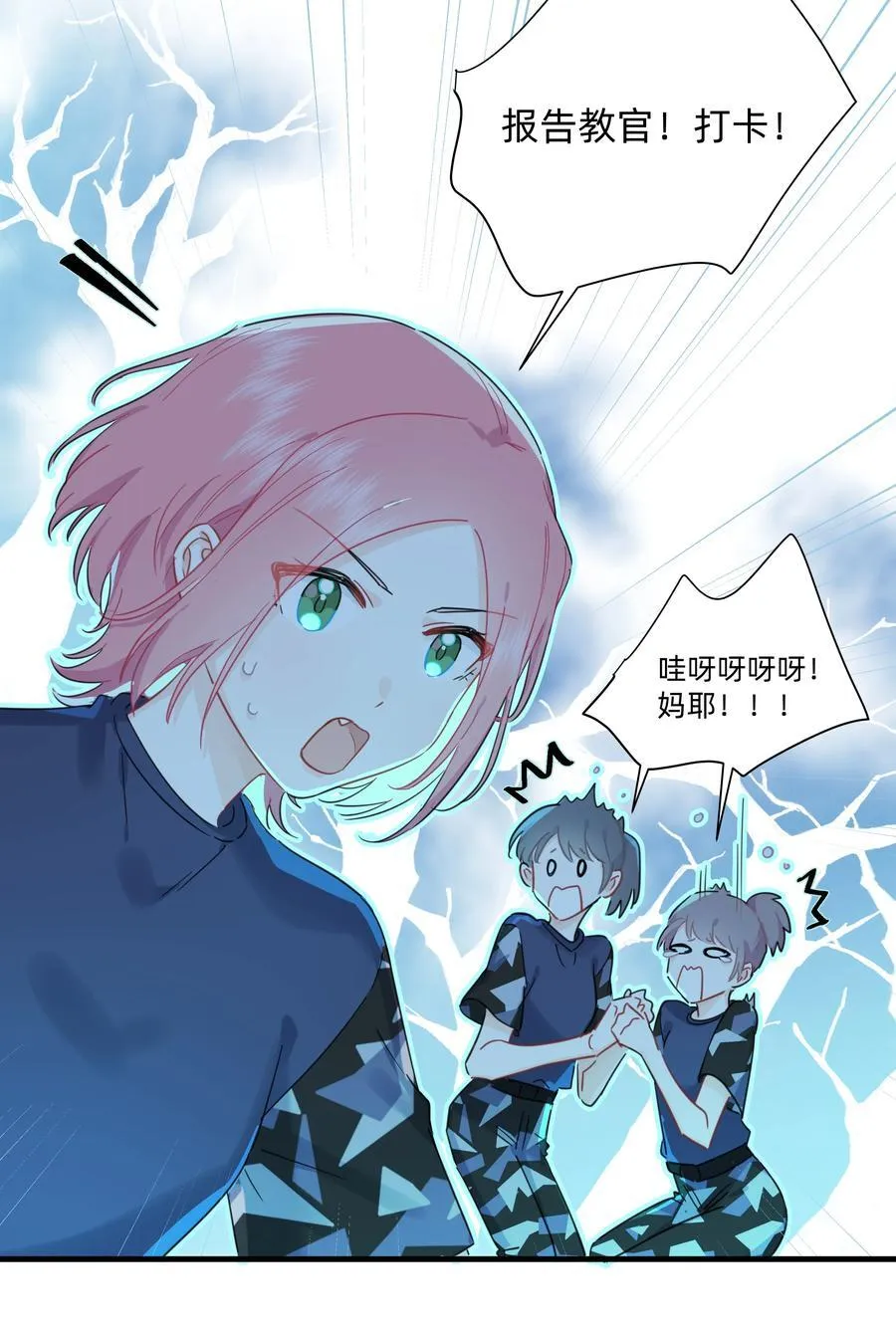 024 定向越野27