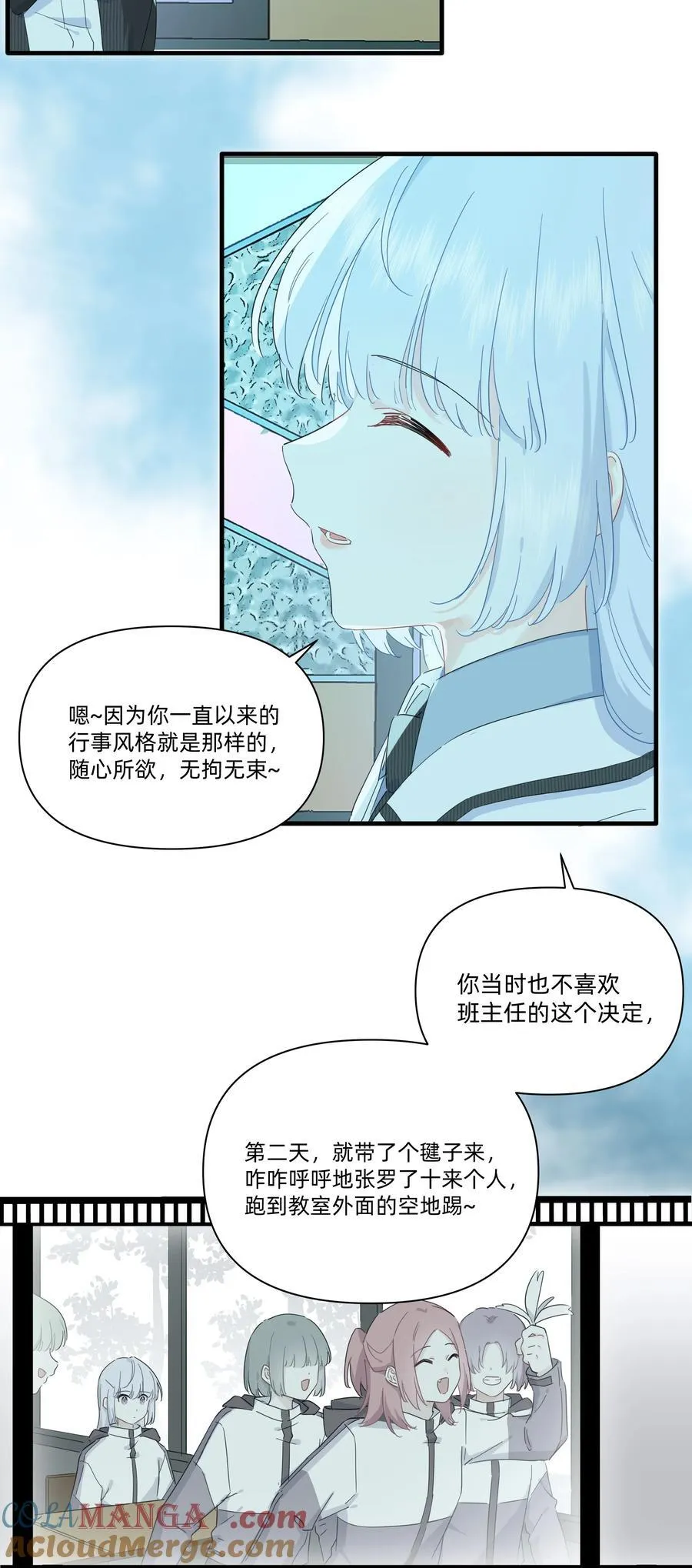 035 告白20
