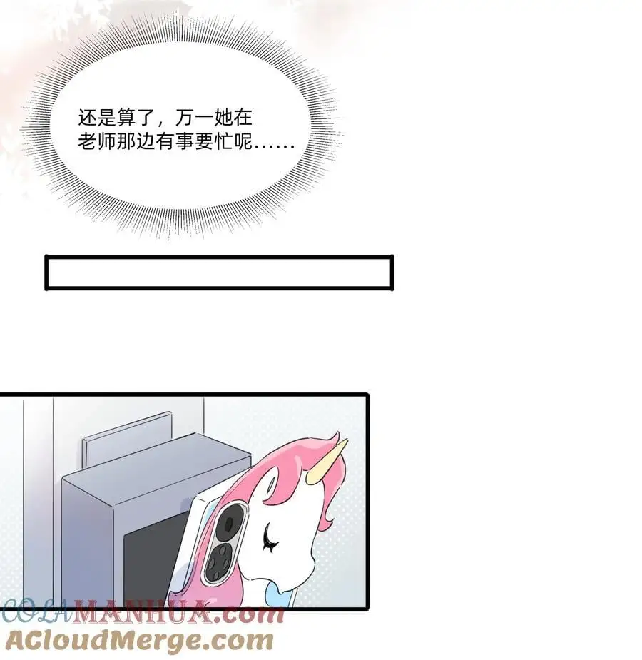 018 谎言的味道10
