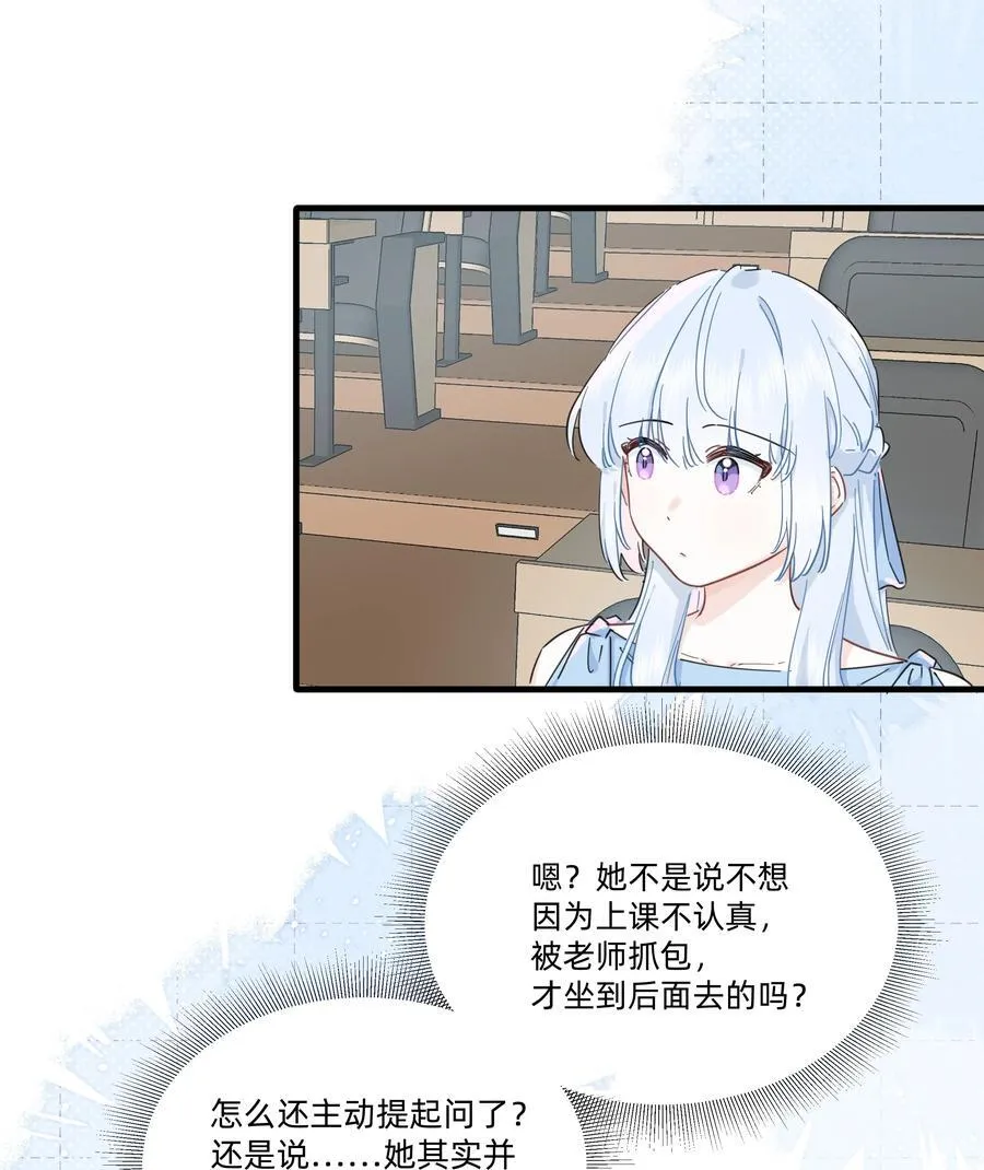 027 在那做梦的人的梦中，被梦的人醒了17