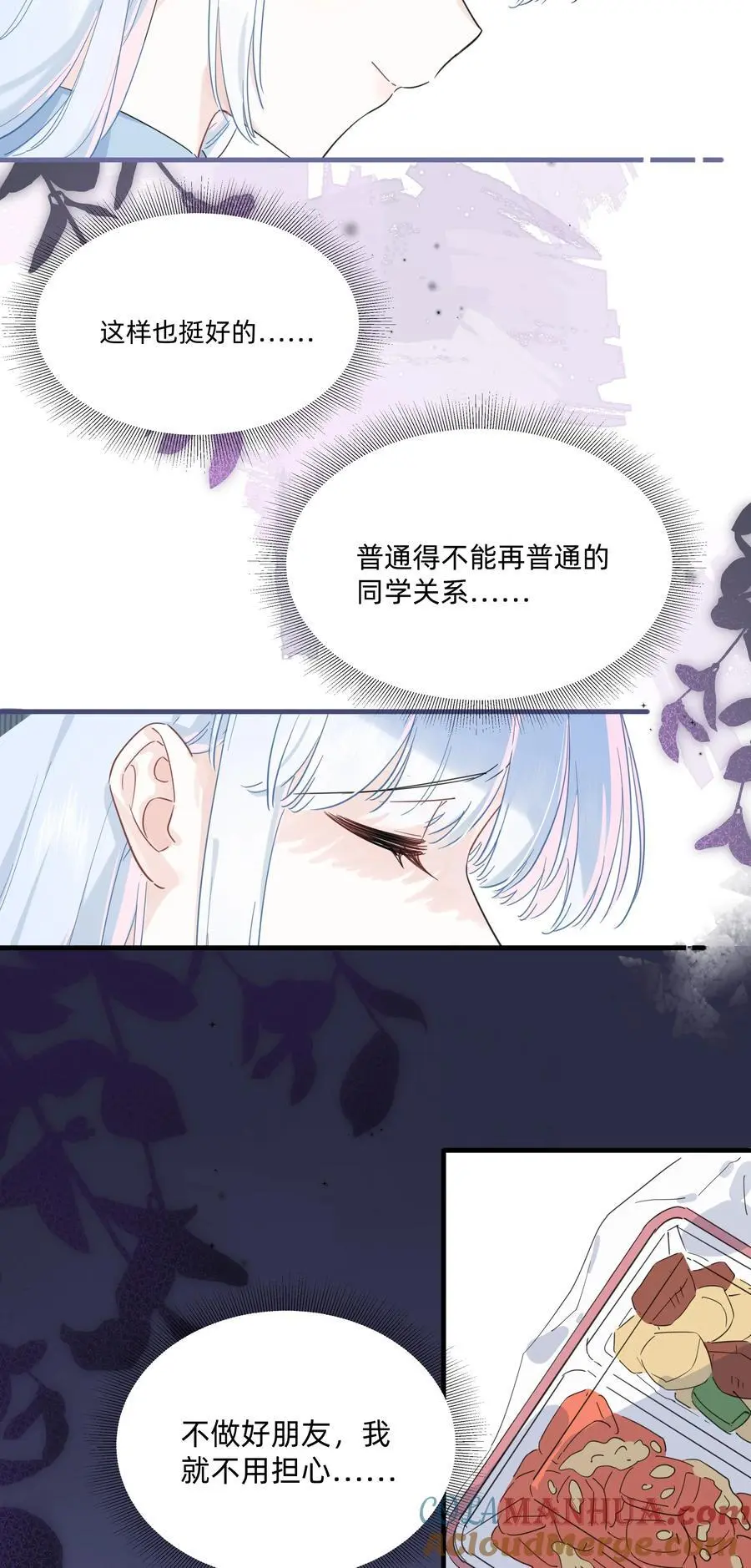 019 她为什么对我这么好？8