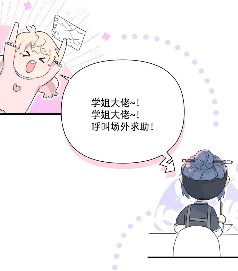 023 走近她的世界13