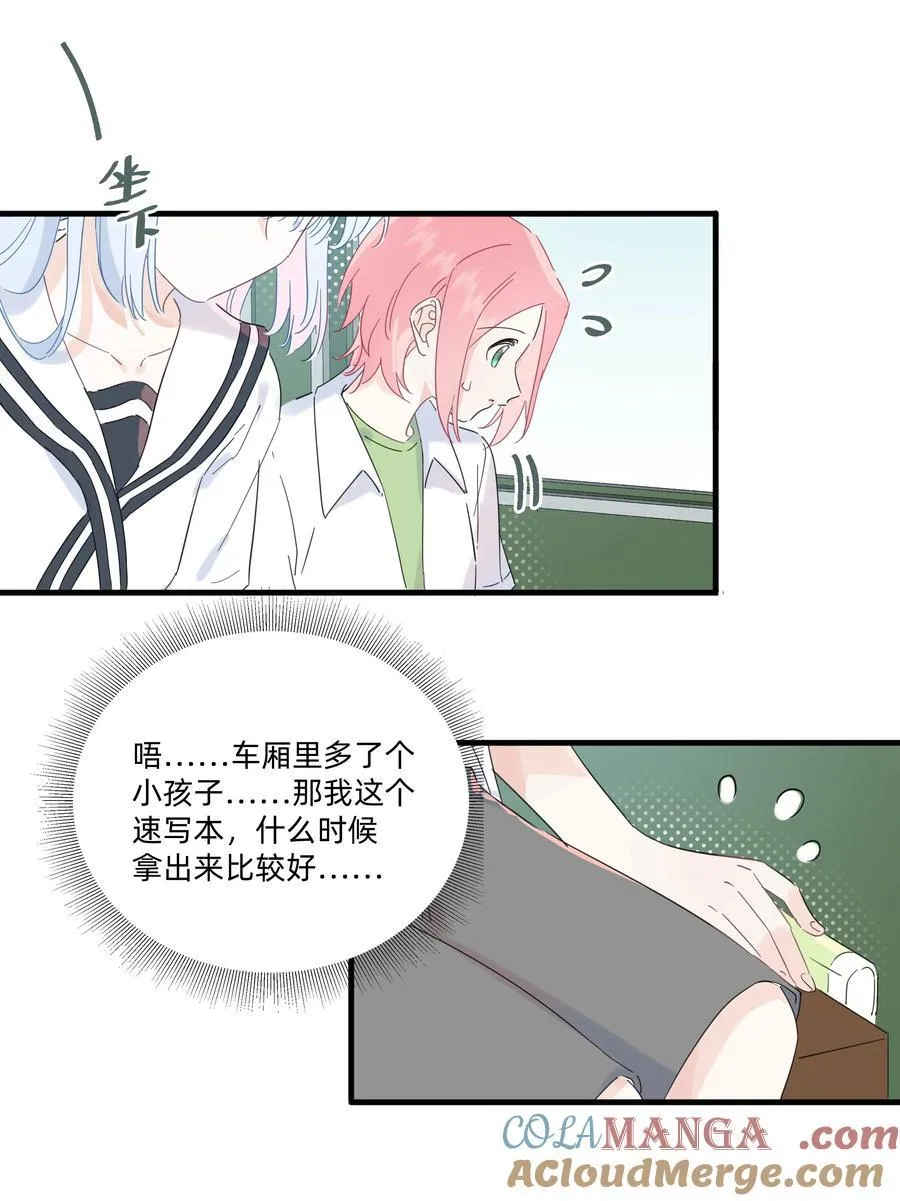 037 不为人知的一面36