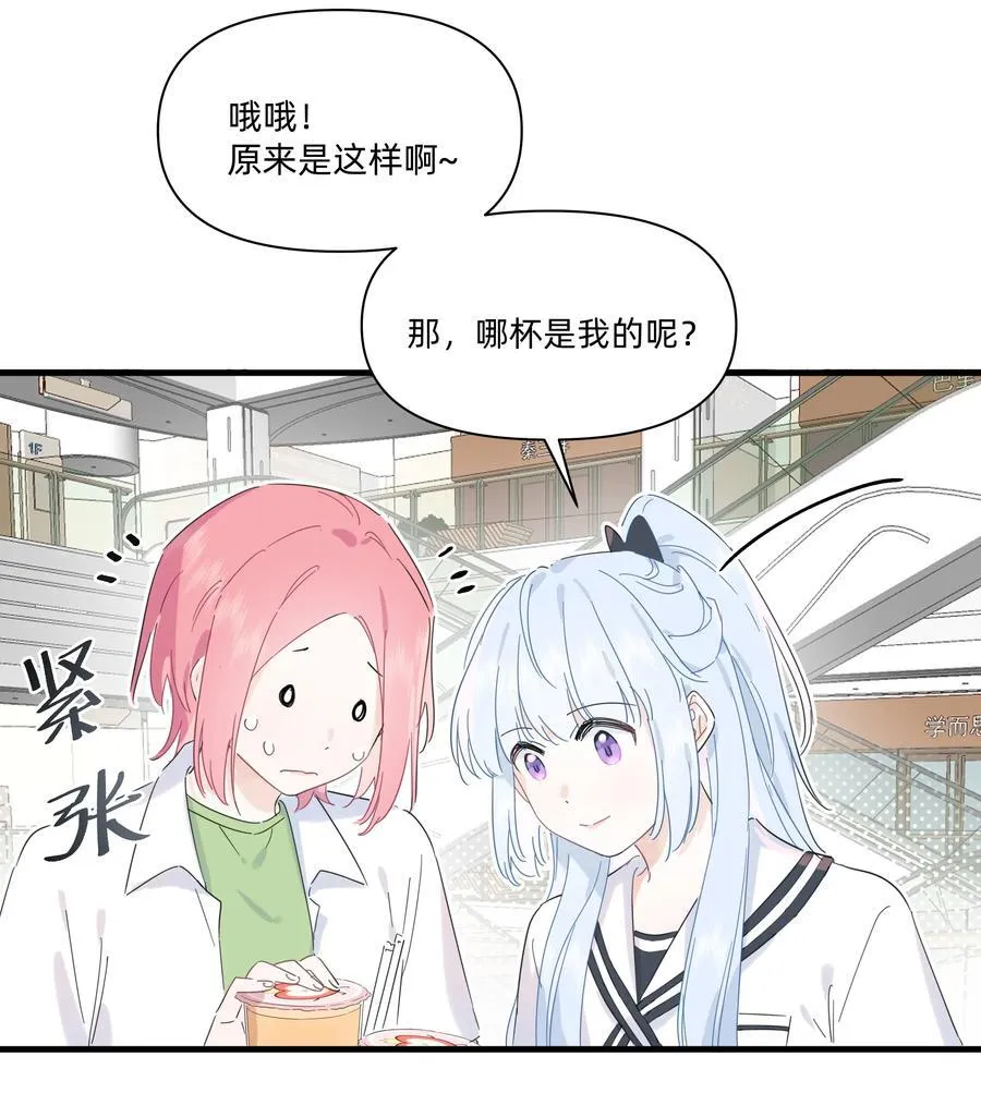 036 一个小惊喜11
