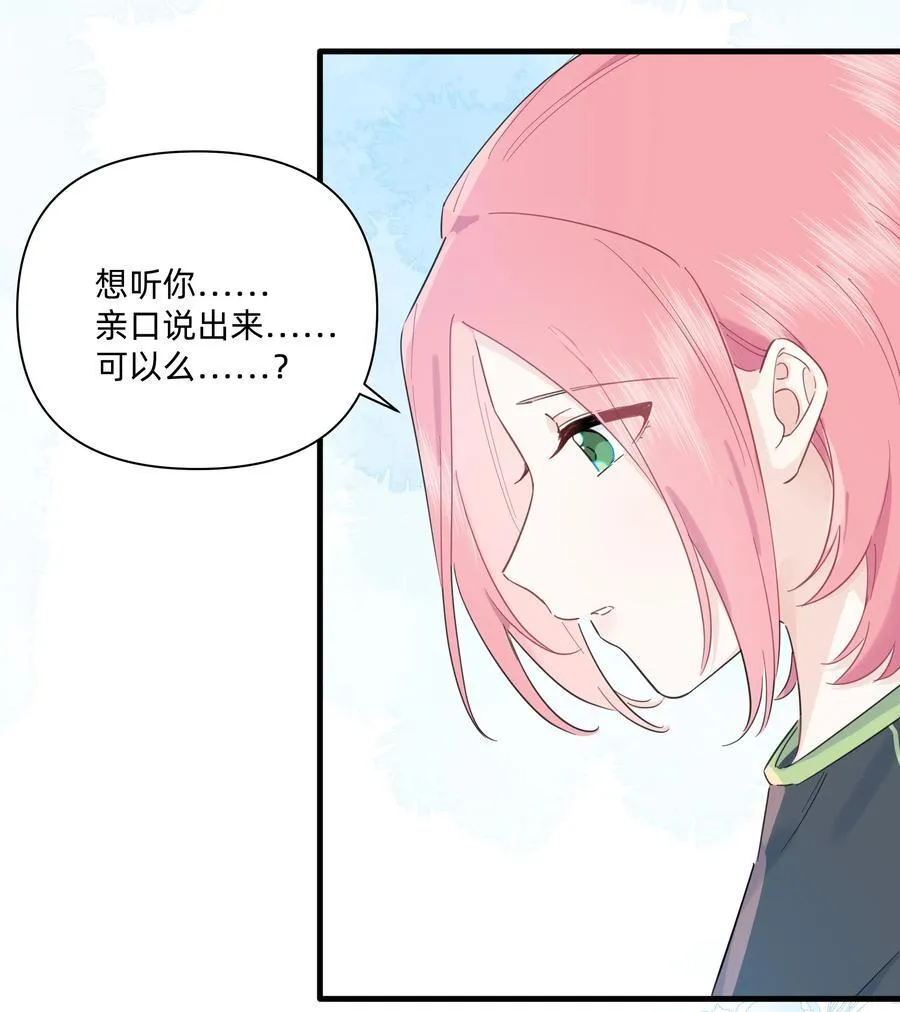 022 定下约定25