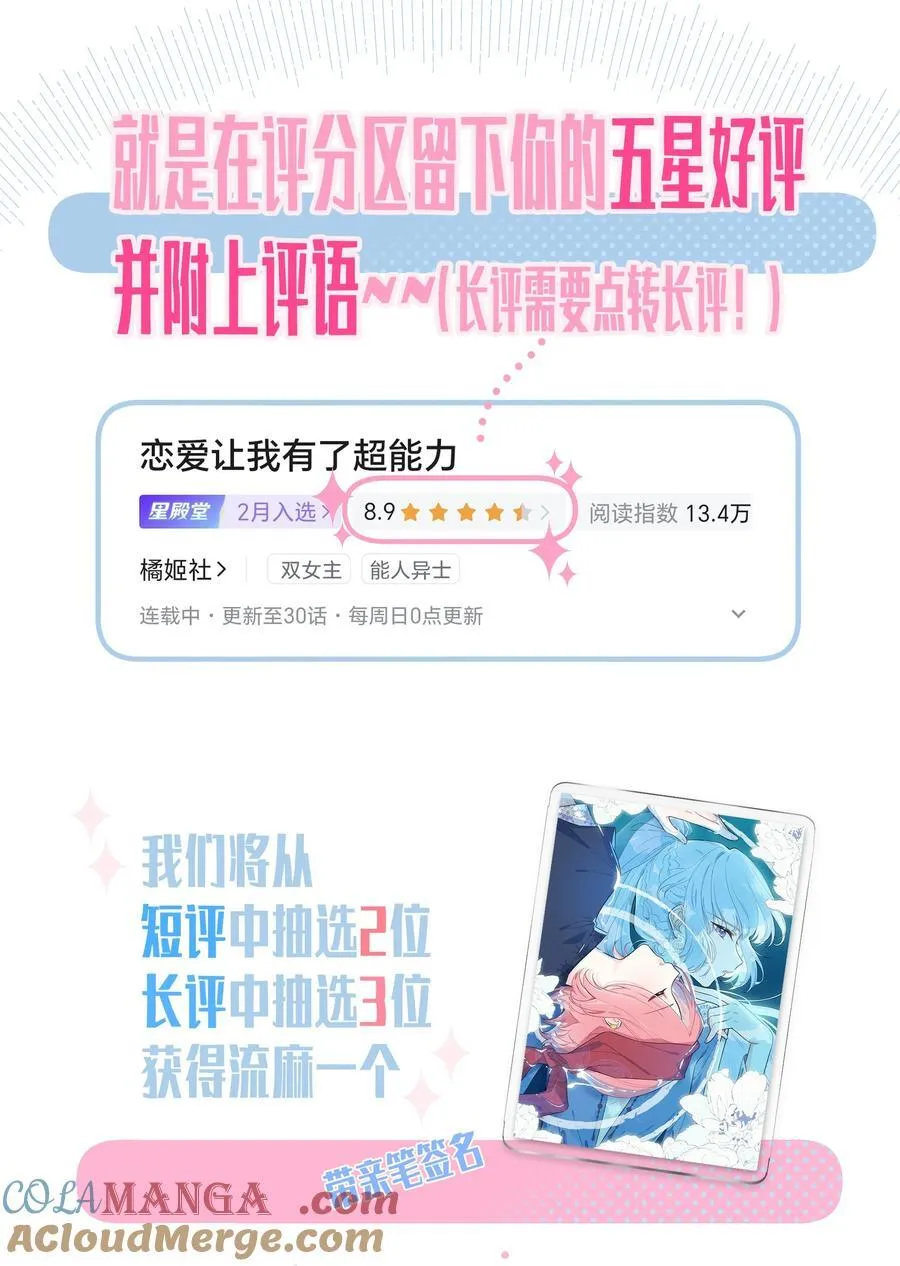 029 纯洁的爱40