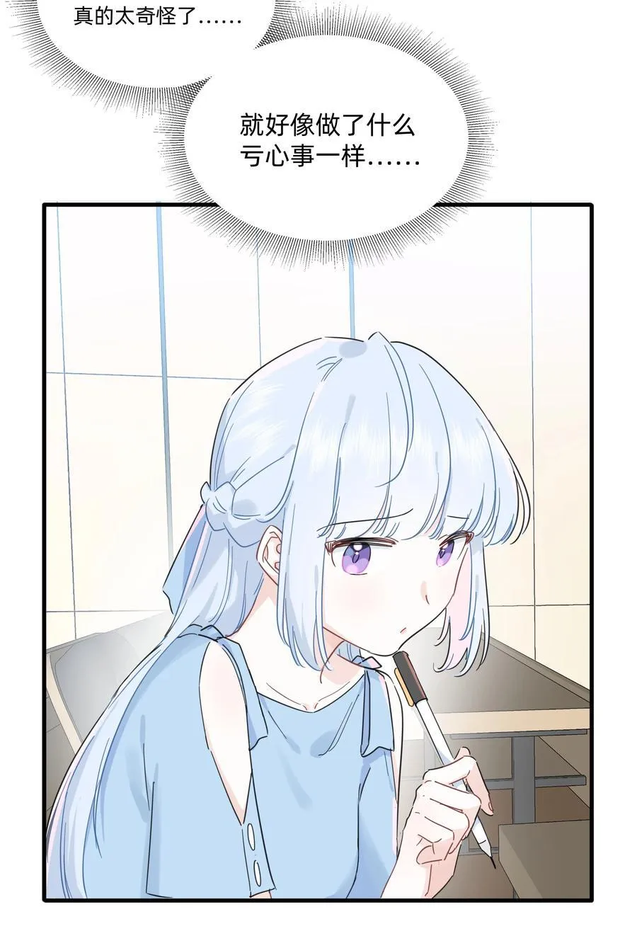 027 在那做梦的人的梦中，被梦的人醒了27