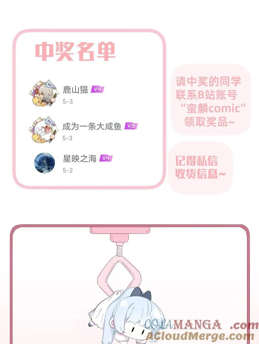 036 一个小惊喜34