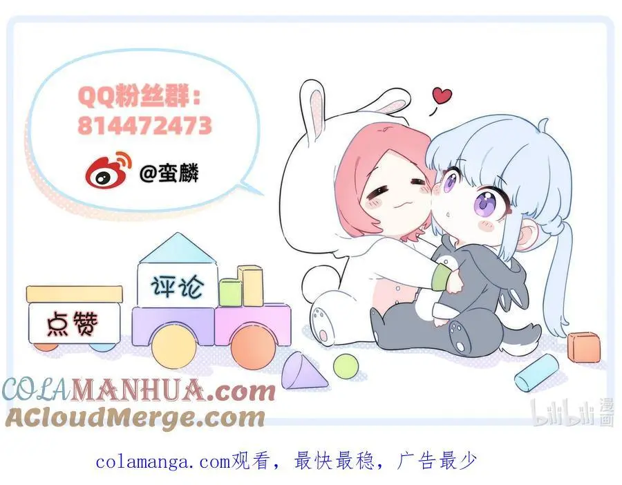 018 谎言的味道36