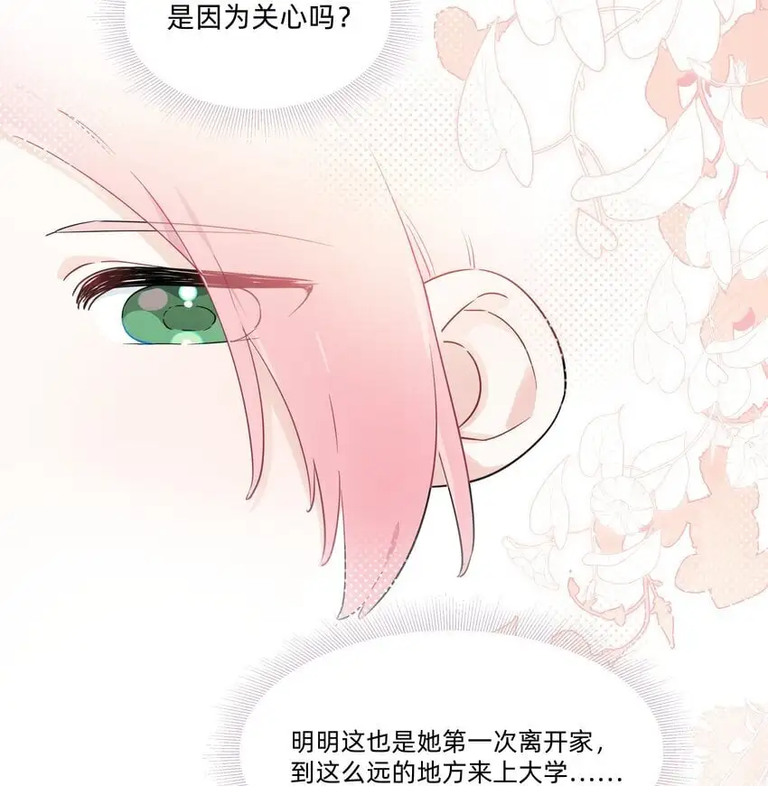 011 许可可真好~27