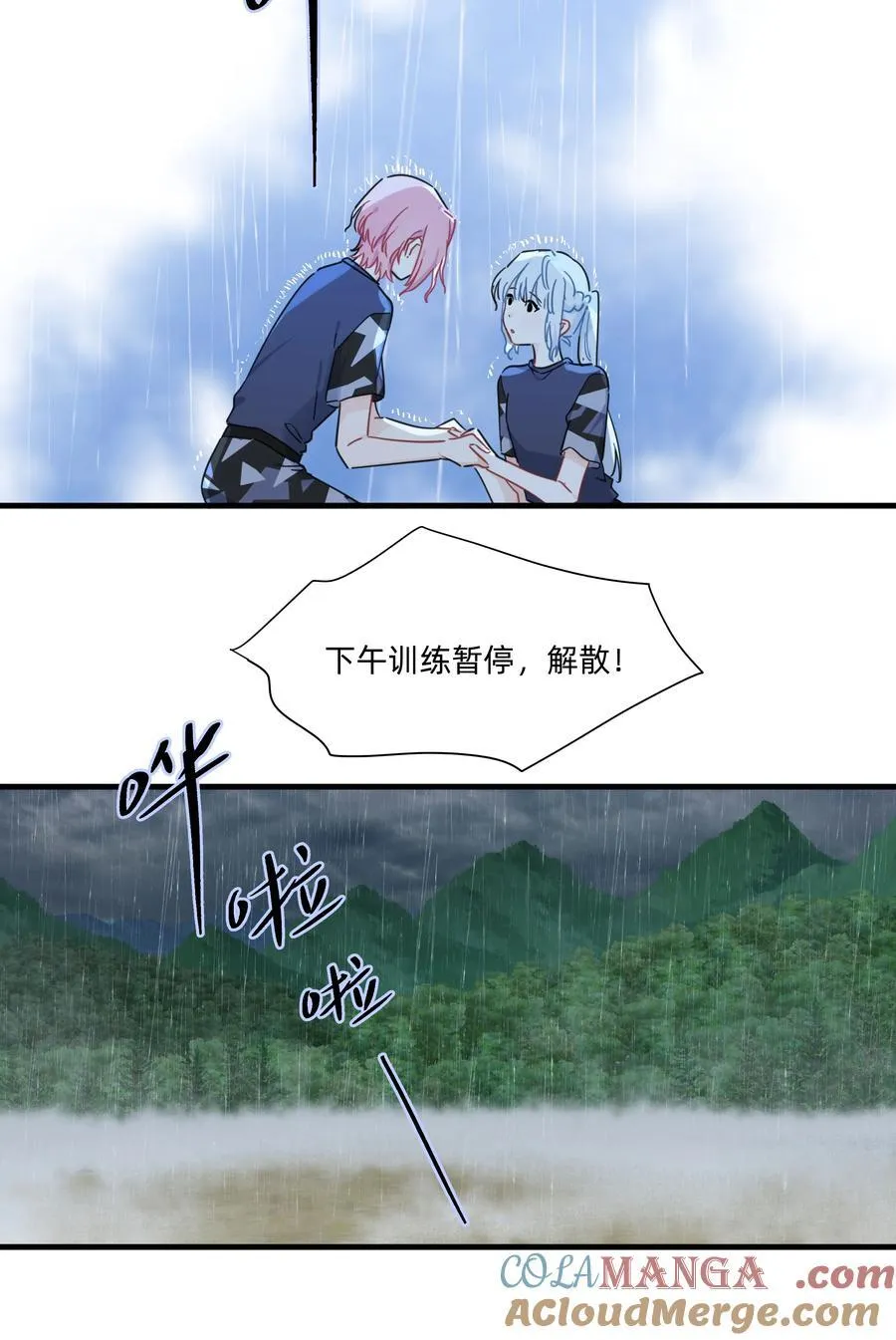 025 走进你的世界26