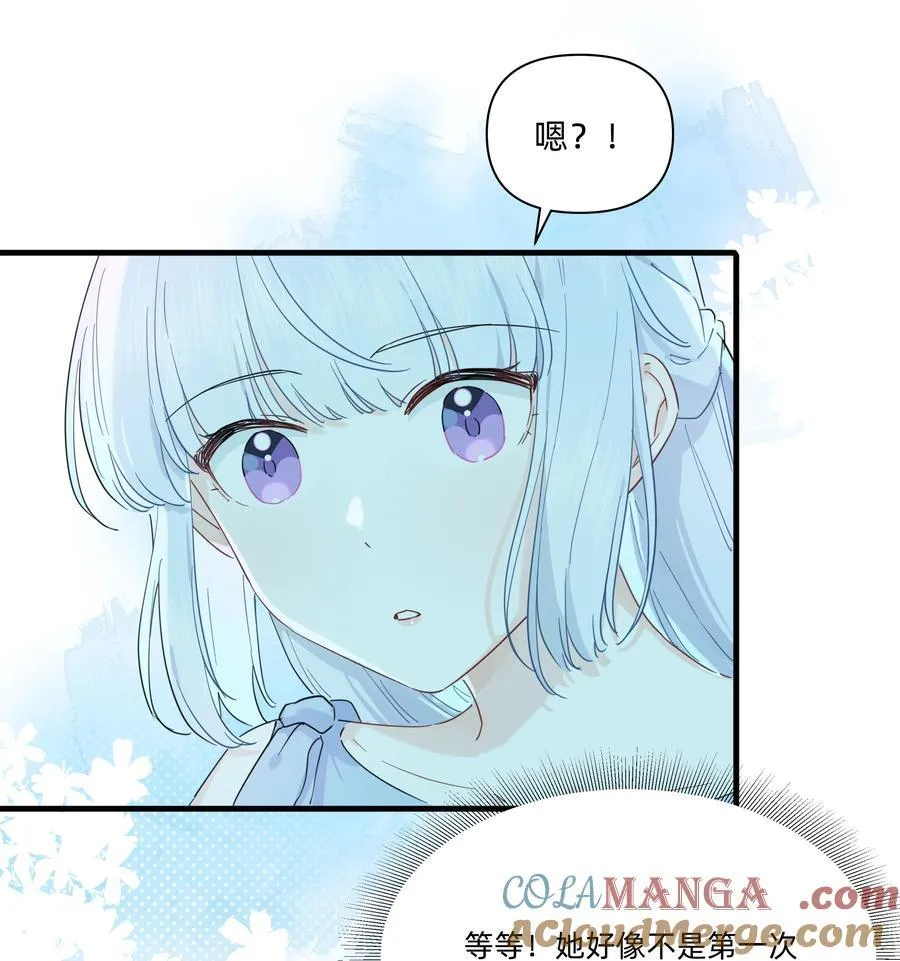 030 她的直觉这么准吗？30
