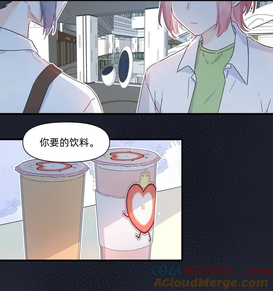 036 一个小惊喜2