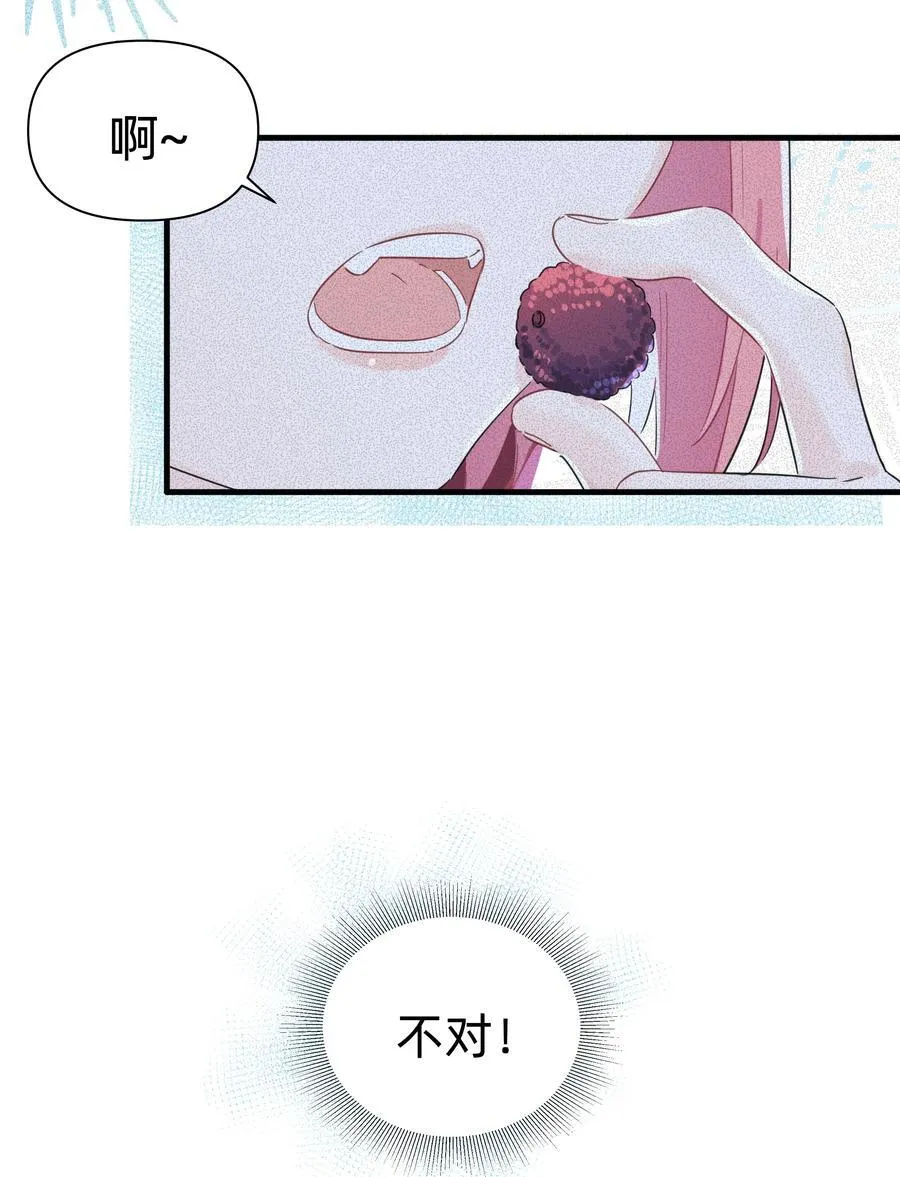 026 融化在我手心11
