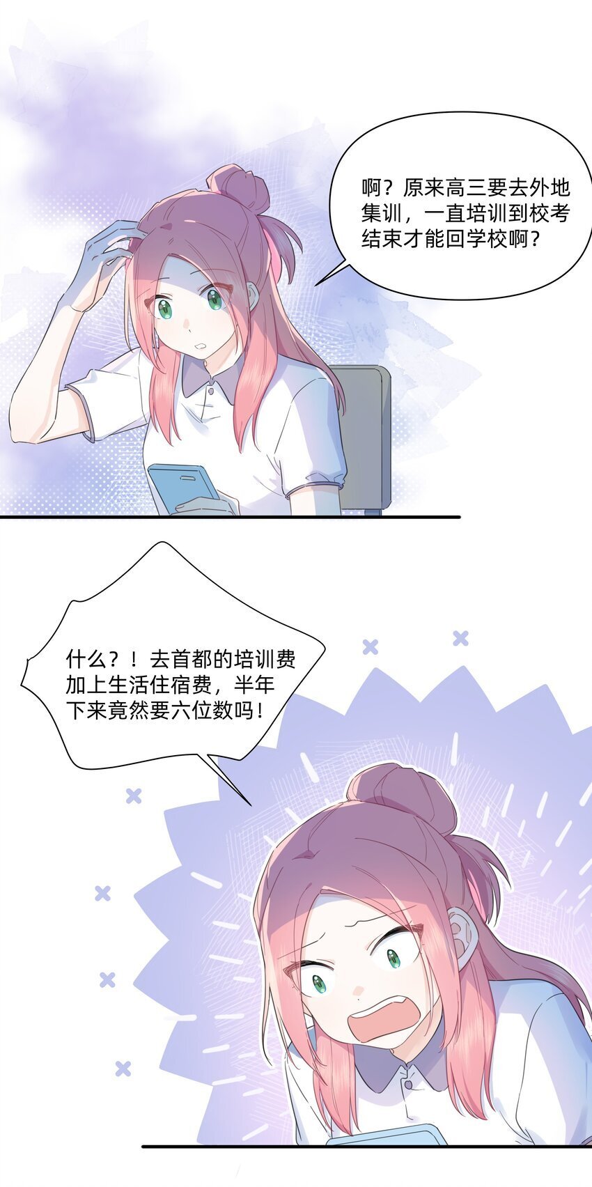 06 抱歉，我放弃了21