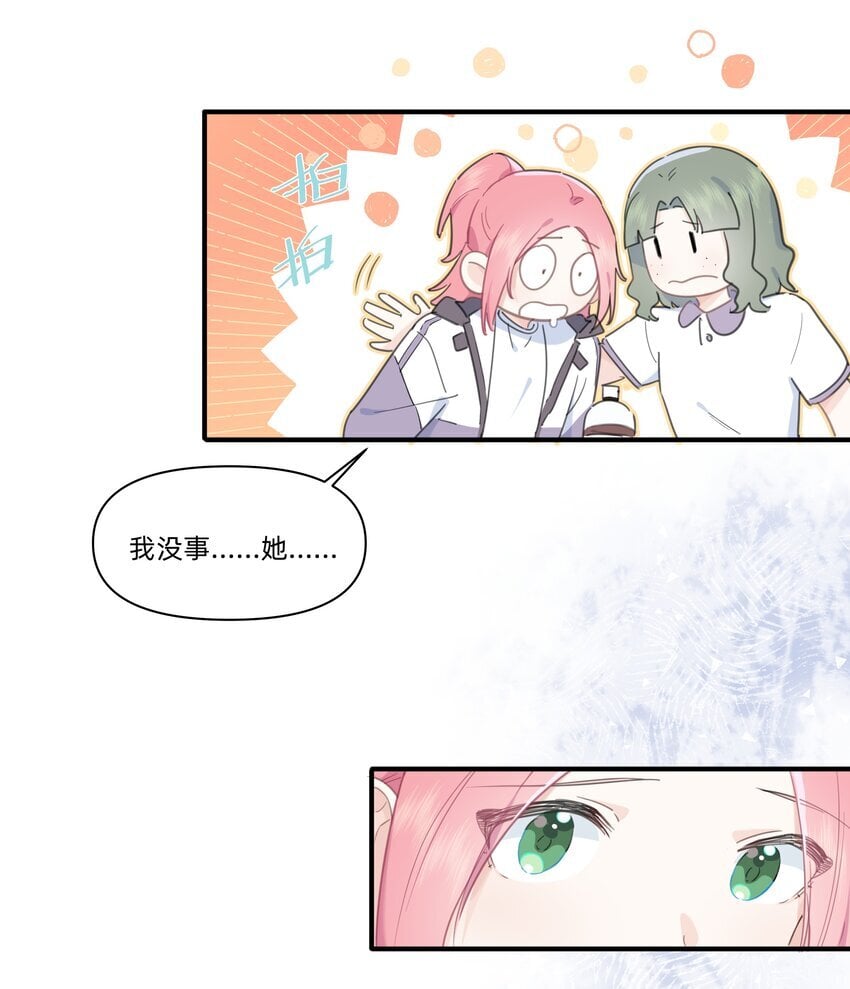 01 讨厌的人是？24