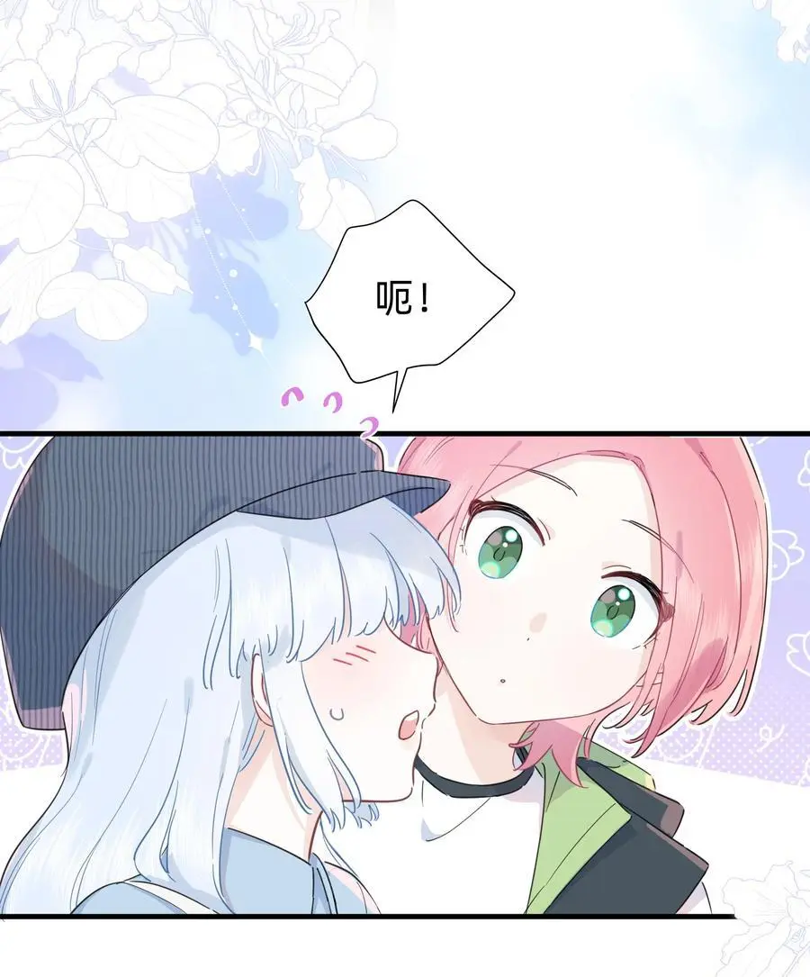019 她为什么对我这么好？11