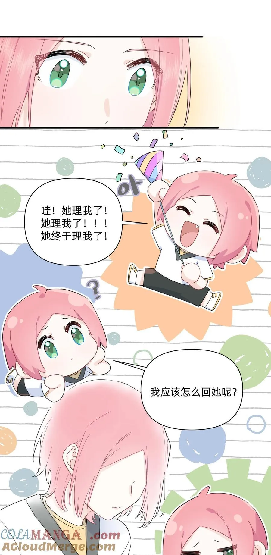 029 纯洁的爱32