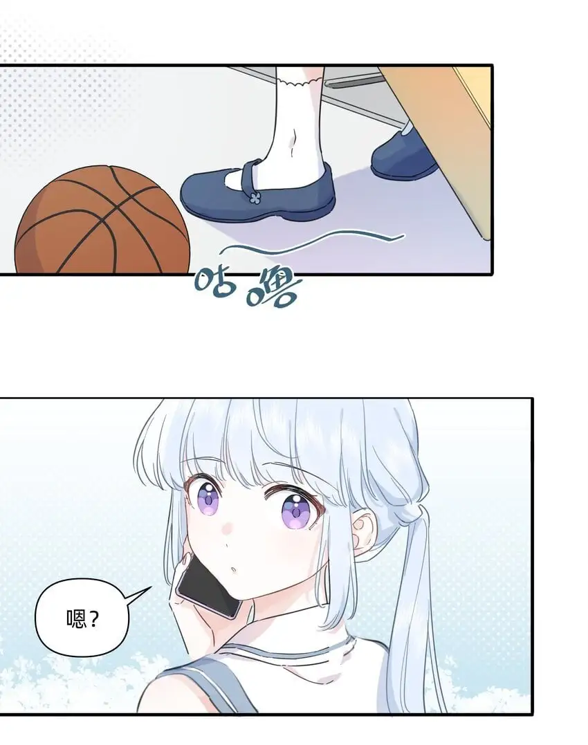 009 我变小了？！20