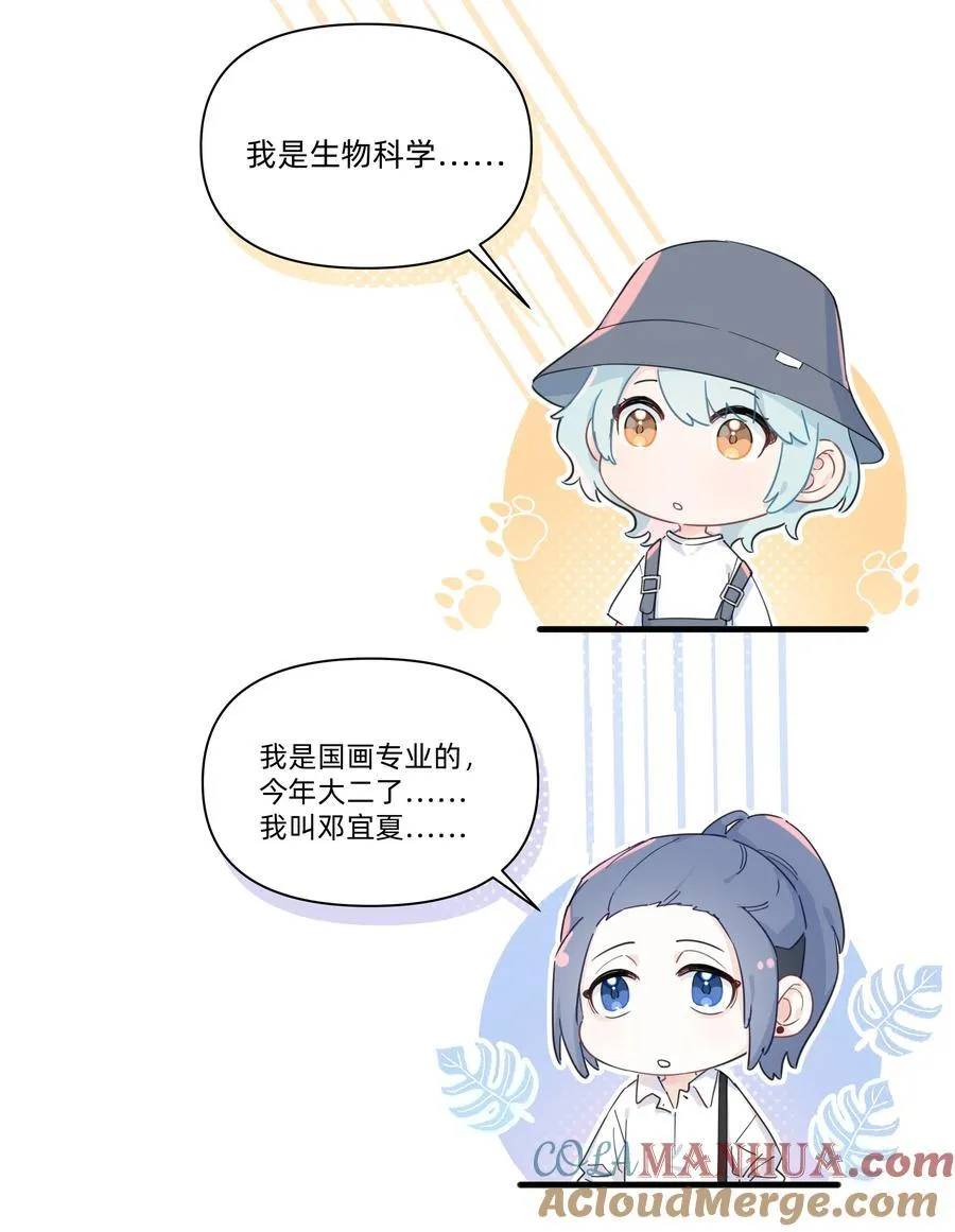 022 定下约定2