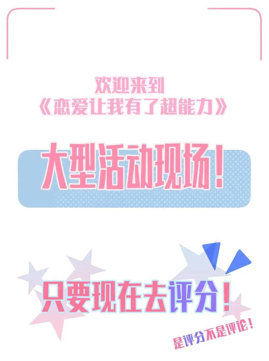 028 姐姐！给个姬会！！33