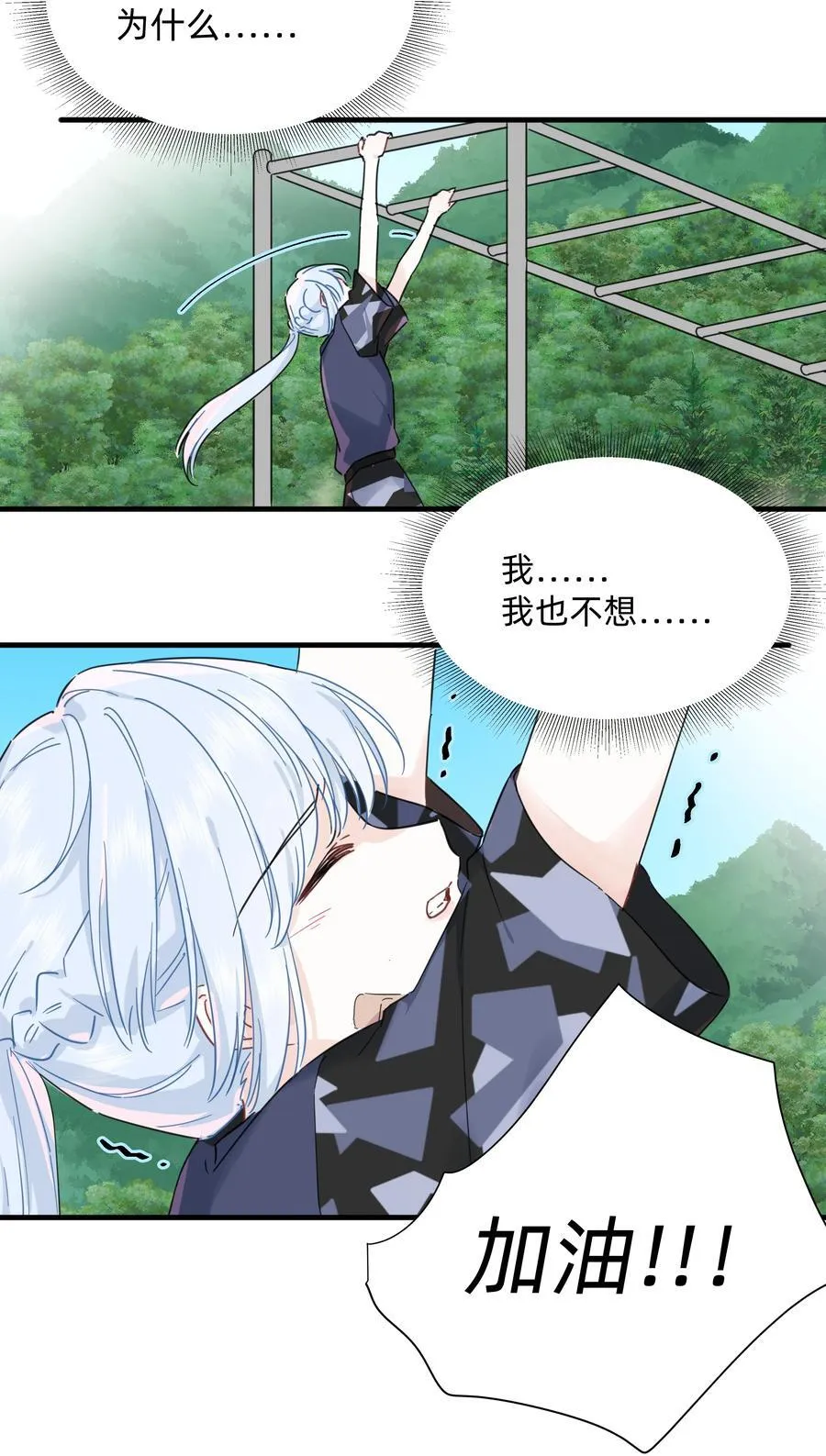 025 走进你的世界19