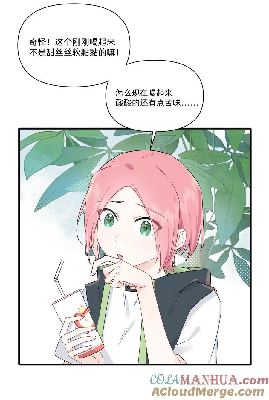 017 她是怎么想的，我不想知道！36