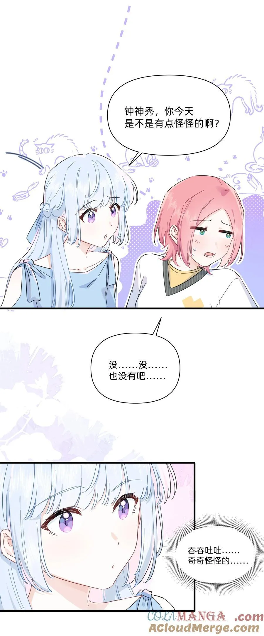 027 在那做梦的人的梦中，被梦的人醒了14