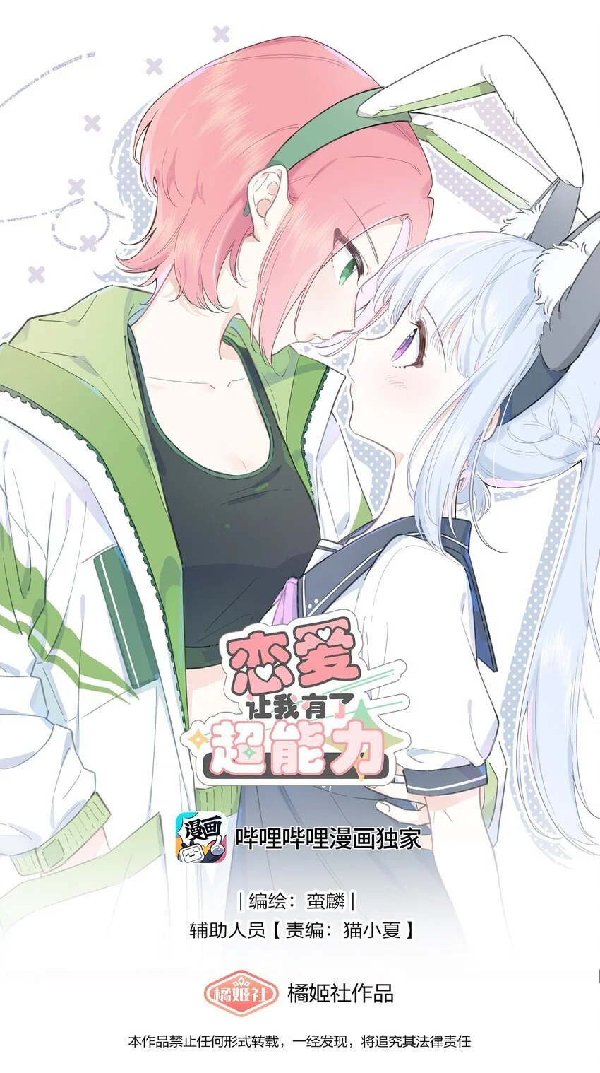 014 许可的嘴，骗人的鬼！0
