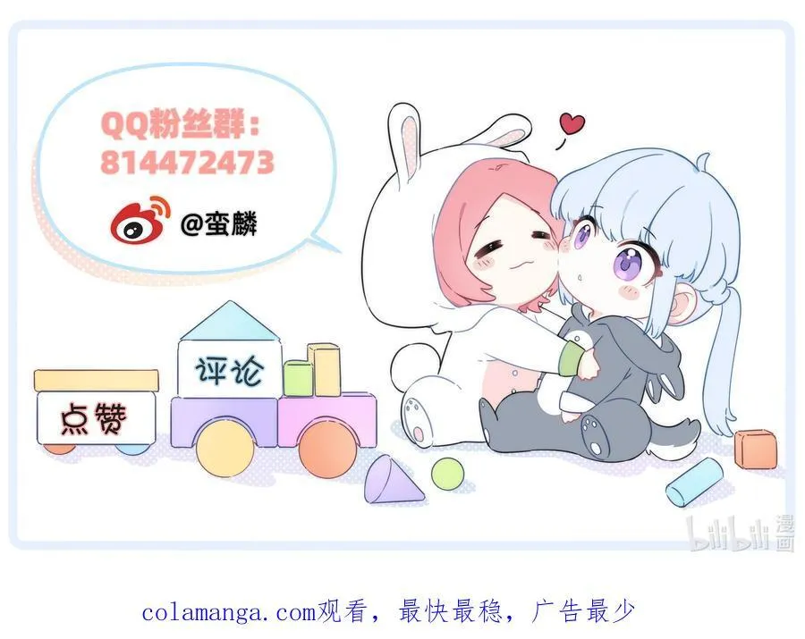 033 君子不立于危墙之下43