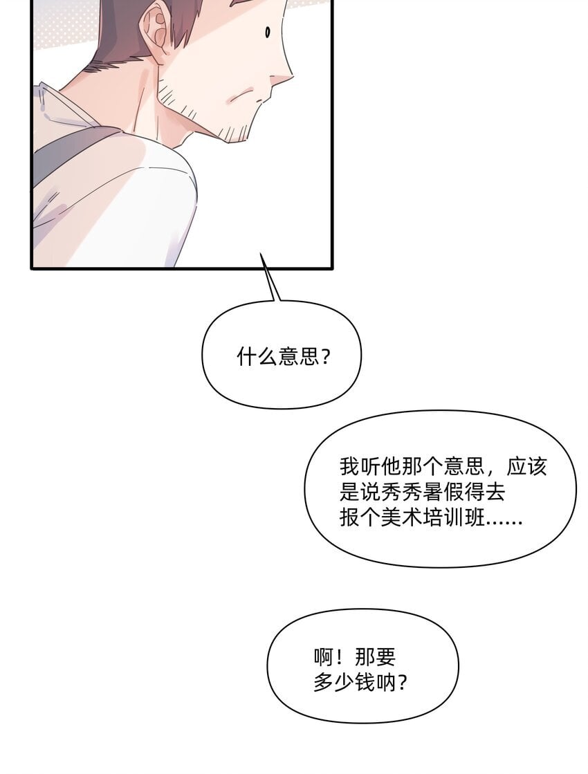 06 抱歉，我放弃了5