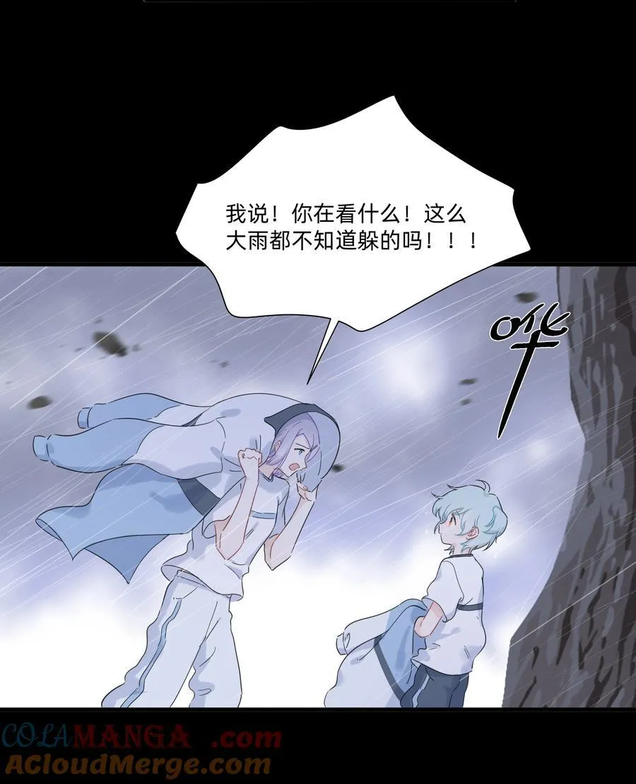 033 君子不立于危墙之下26