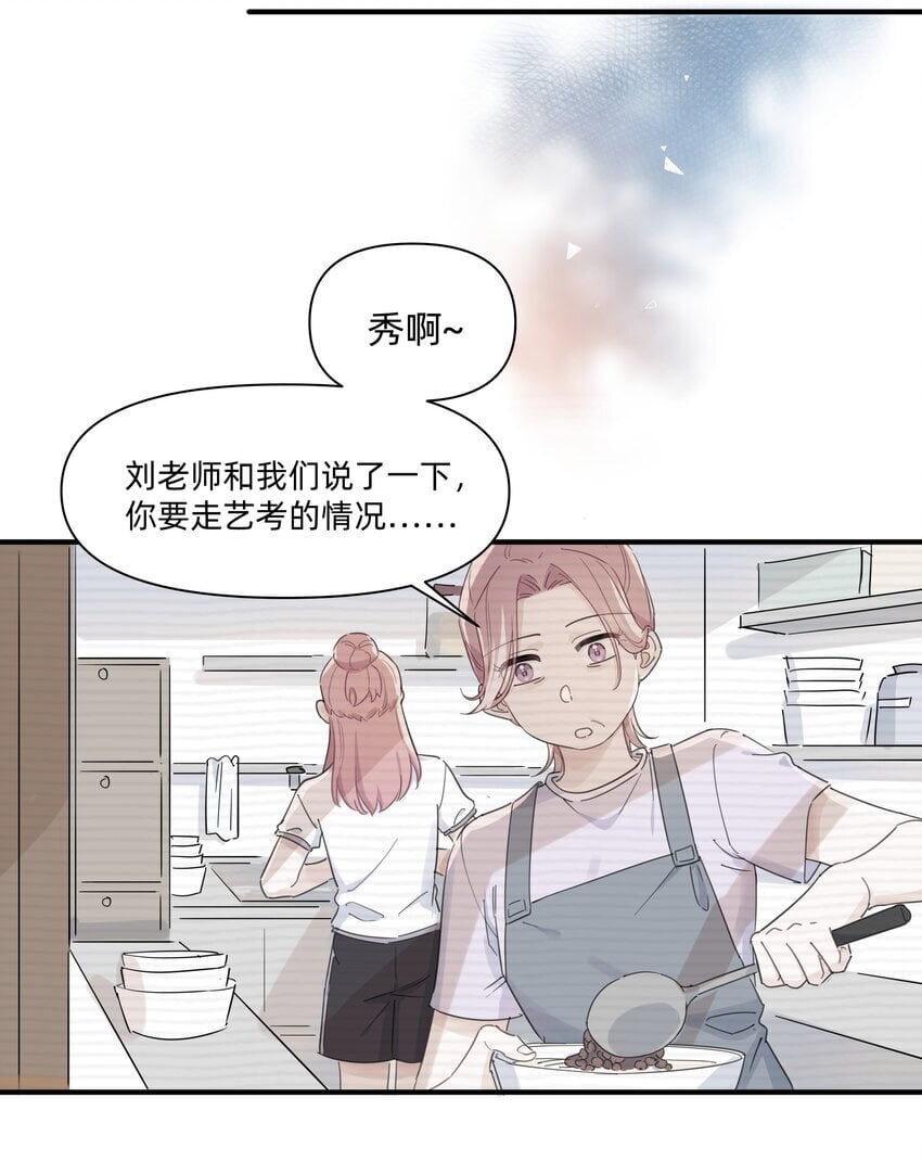 06 抱歉，我放弃了24