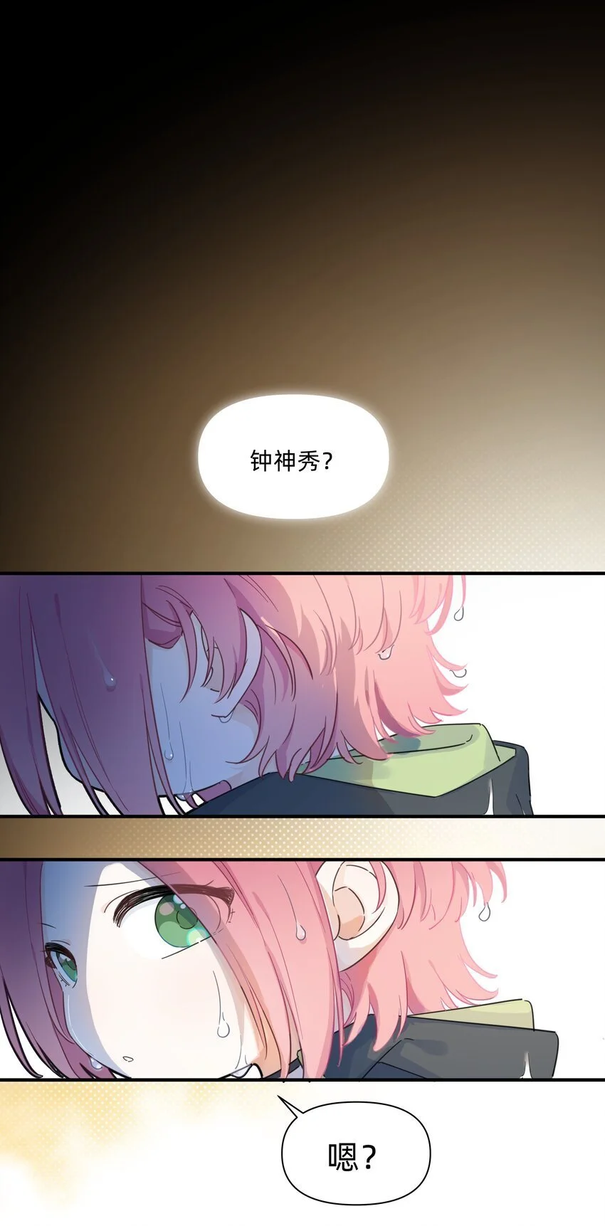 010 许可你来找我了！13