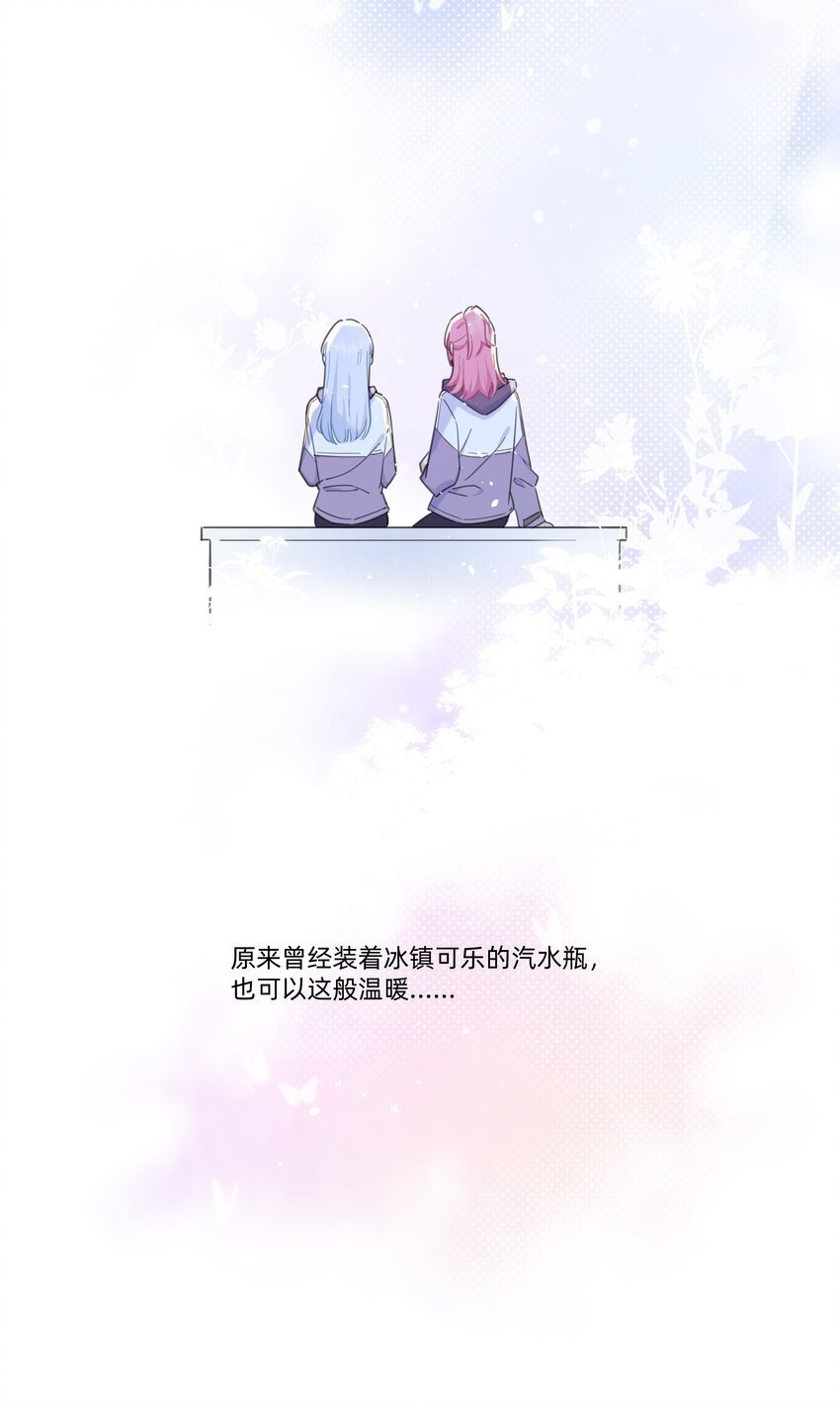 02 为什么讨厌她？14