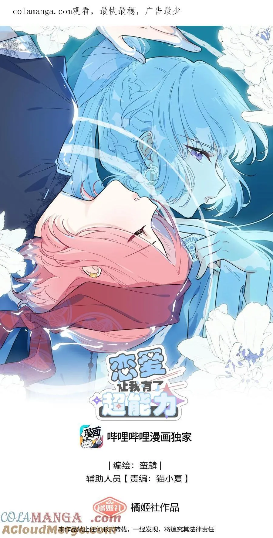 035 告白0