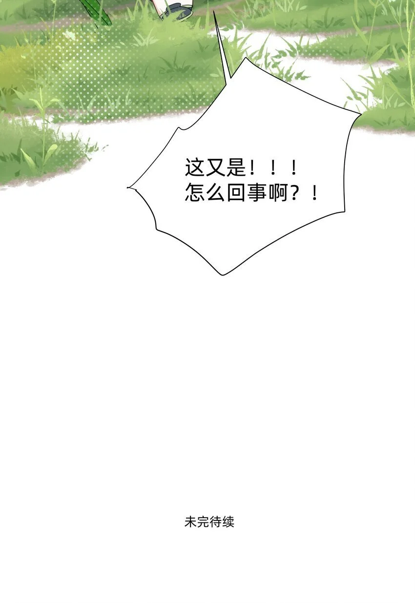 008 高冷学神黑化复仇为哪般？34