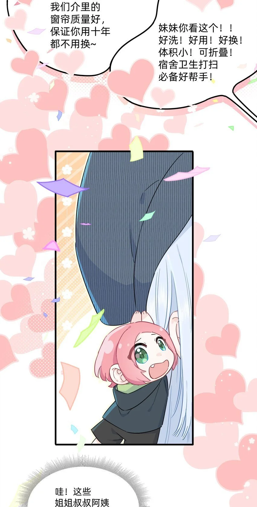 014 许可的嘴，骗人的鬼！25