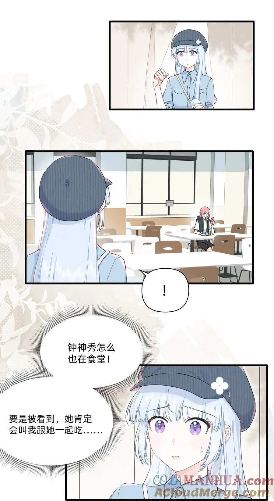 018 谎言的味道24
