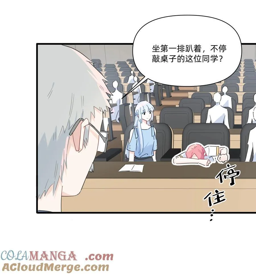 030 她的直觉这么准吗？6